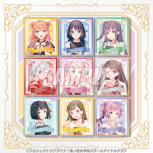 ラブライブ！蓮ノ空女学院スクールアイドルクラブ オンラインくじ Ver