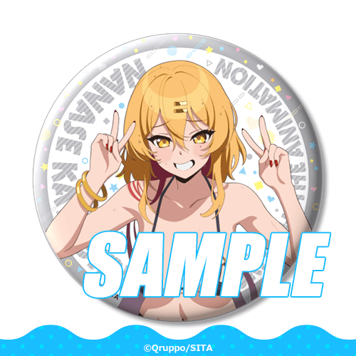 TVアニメ「ぬきたし THE ANIMATION」オンラインくじ | くじ引き堂