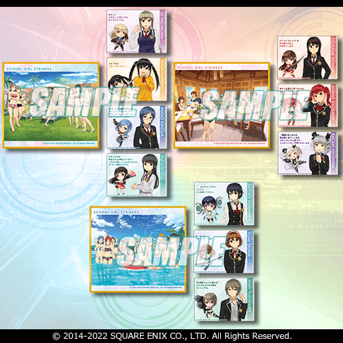 スクールガールストライカーズ2 オンラインくじ | くじ引き堂