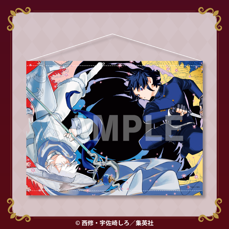 魔男のイチ』×くじクリフ