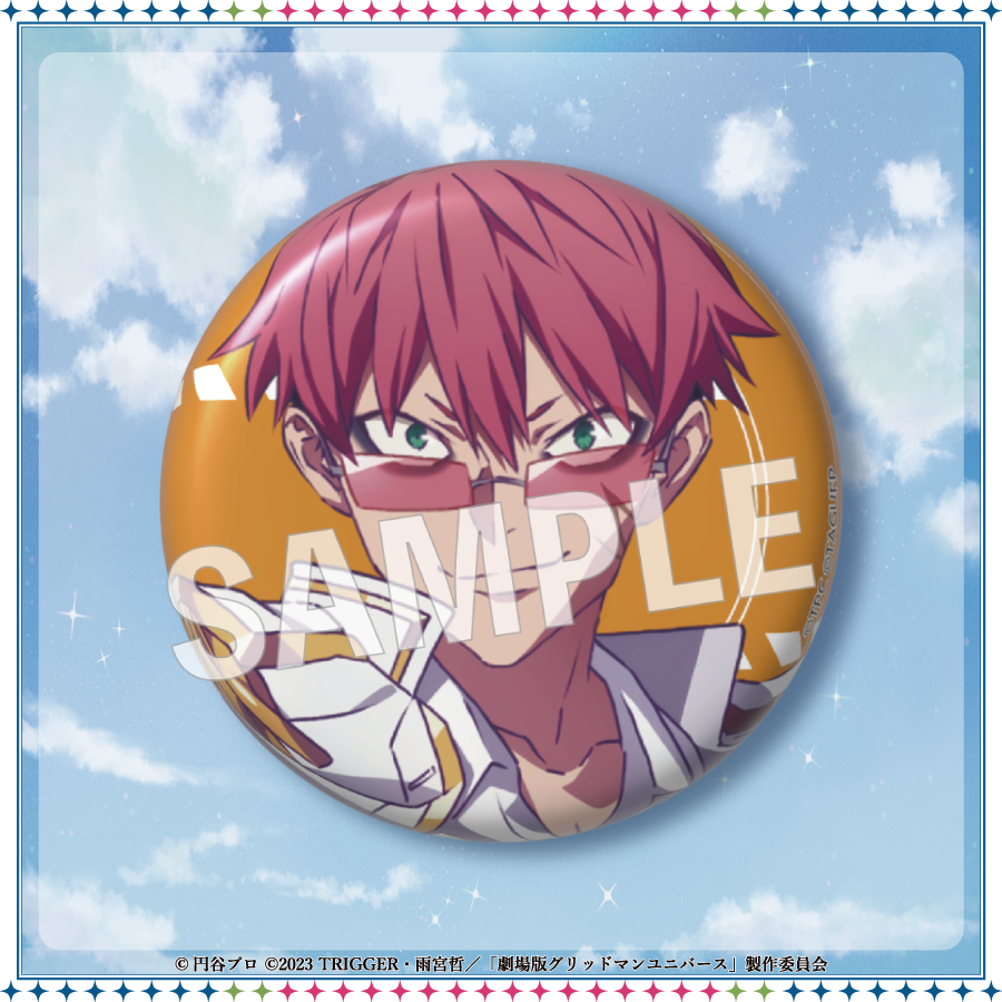 グリッドマン ユニバース』くじクリフ 第2弾