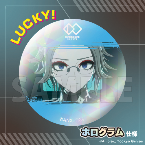 HUNDRED LINE -最終防衛学園- 発売100日後記念100種缶バッジくじ