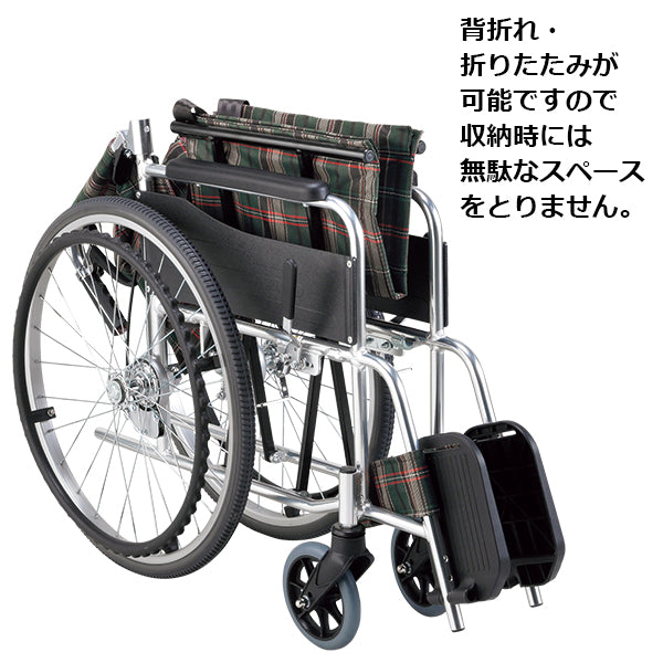 車いす 自走式車椅子 座面幅46cm 前座高43cm ノーパンクタイヤ