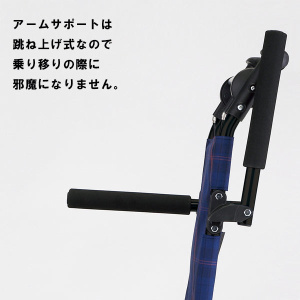 マキテック コンパクト車椅子 NP-003NC ティクアルファ お出かけ 屋外