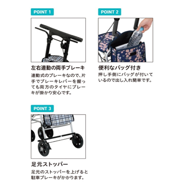 シルバーカー シプールSICP02 幸和製作所 手押し車