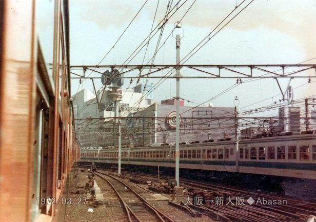 行先板 珍品サボ 新快速 1970年10月から 塩ビ製 行先板 珍品サボ 新