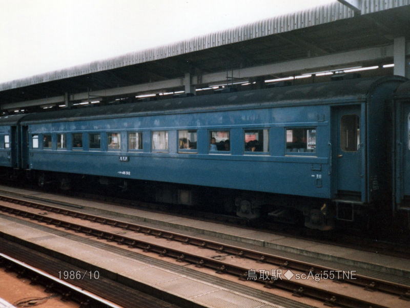 鉄道部品 車輌型式プレート オハフ 46 15 五稜郭工場 昭和62年 鉄道