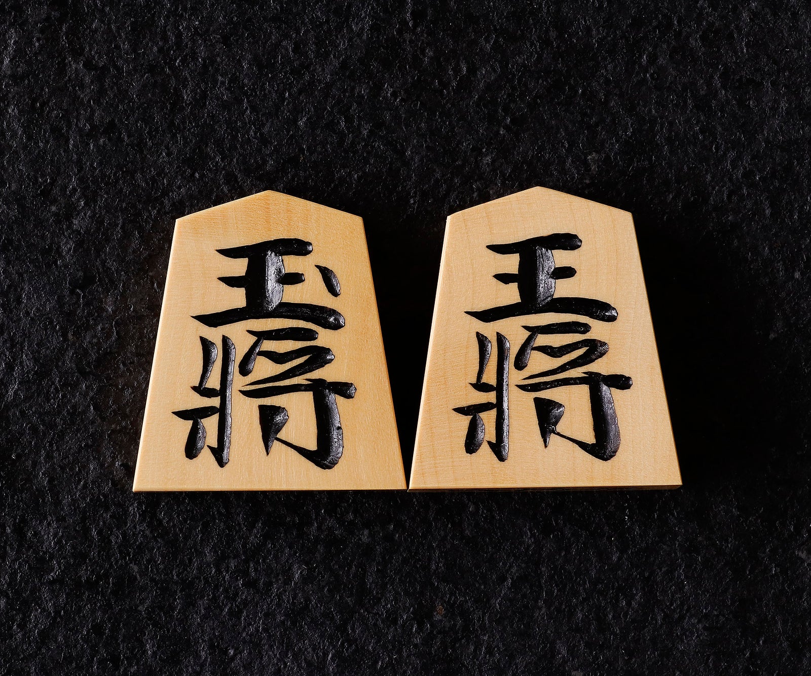 駒師 幸月（こうげつ）作 御蔵島本黄楊 柾目 清定書 手彫り将棋駒 SKM