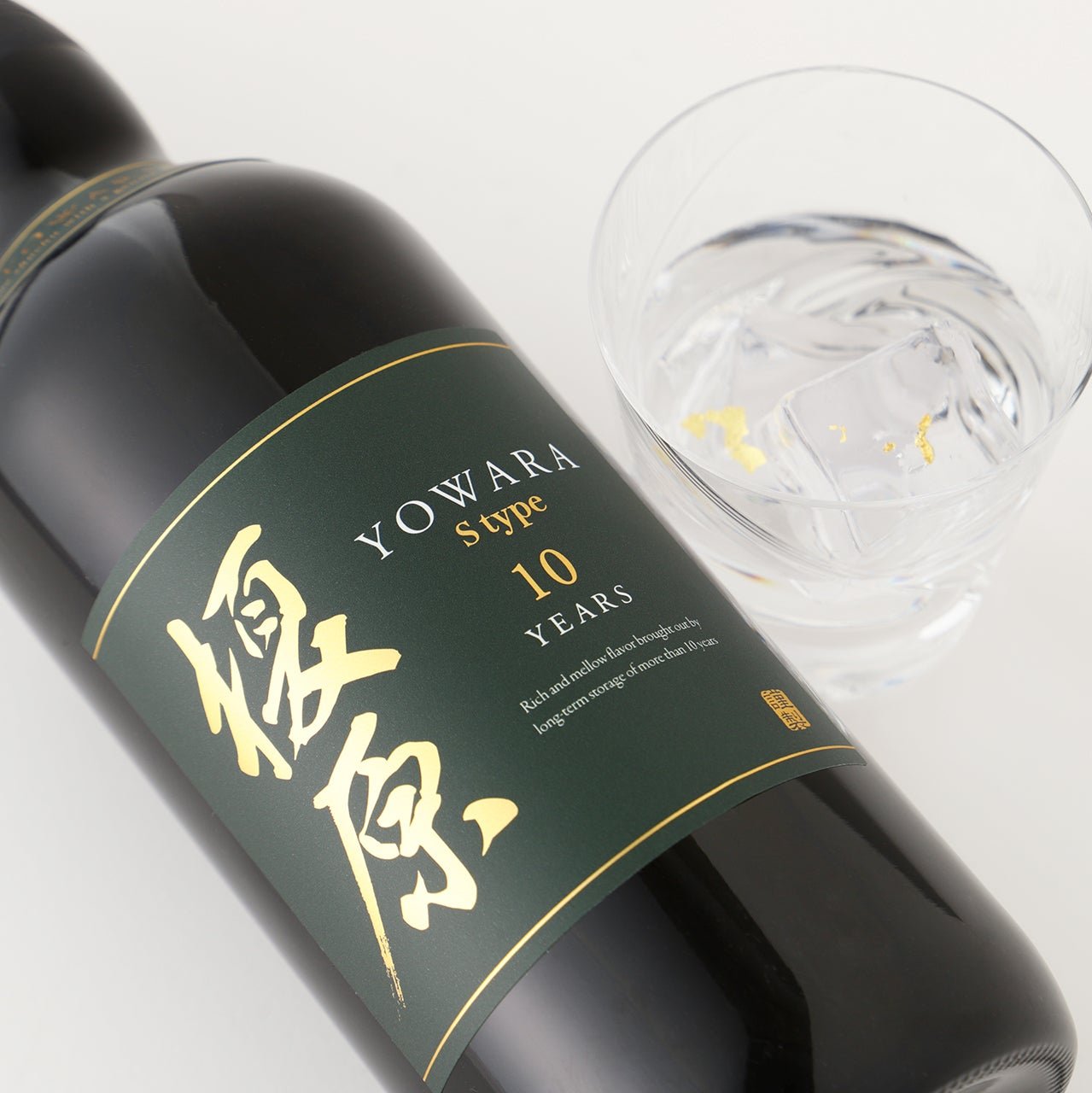 榎原 S-type 10年 | 宮崎県の焼酎 | クラフト酒・日本酒の通販なら