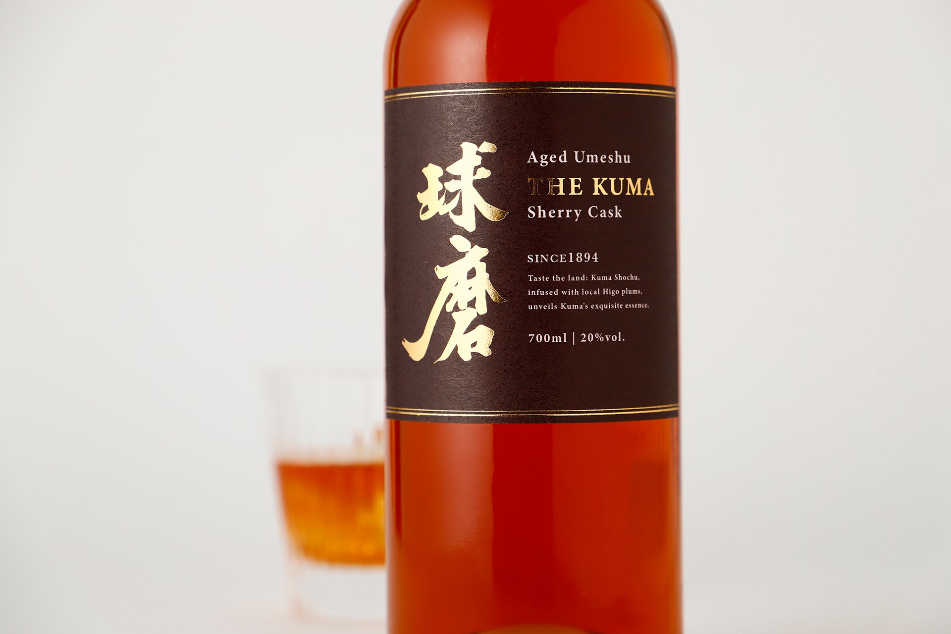 球磨 -シェリー樽熟成梅酒- | 熊本県の梅酒 | クラフト酒・日本酒の