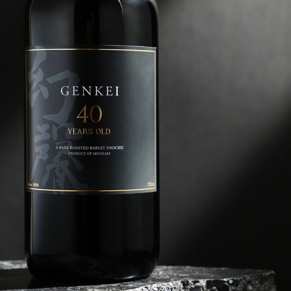 幻馨 -GENKEI- 焙煎麦 40年 | クラフト酒・日本酒の通販ならKURAND