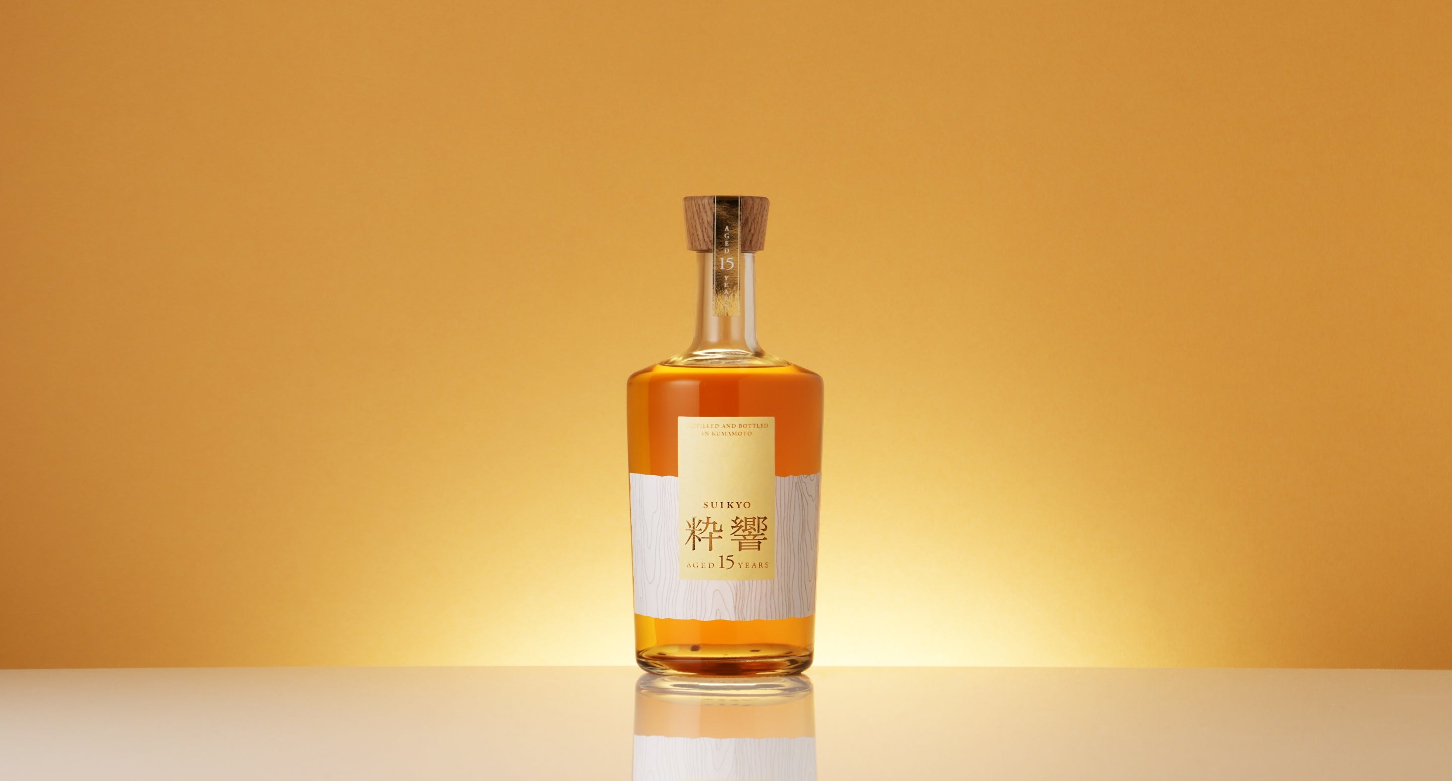 粋響 15年 熟成 焼酎 ギフトボックス入り 粋響 15年 熟成 焼酎 ギフト