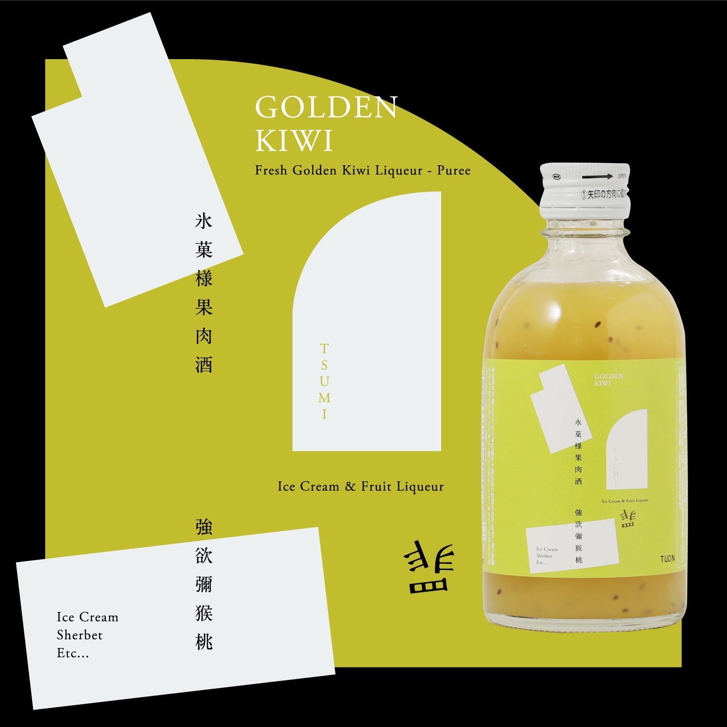 グランブルーファンタジー 堕天司ワイン | 大阪府のワイン | クラフト