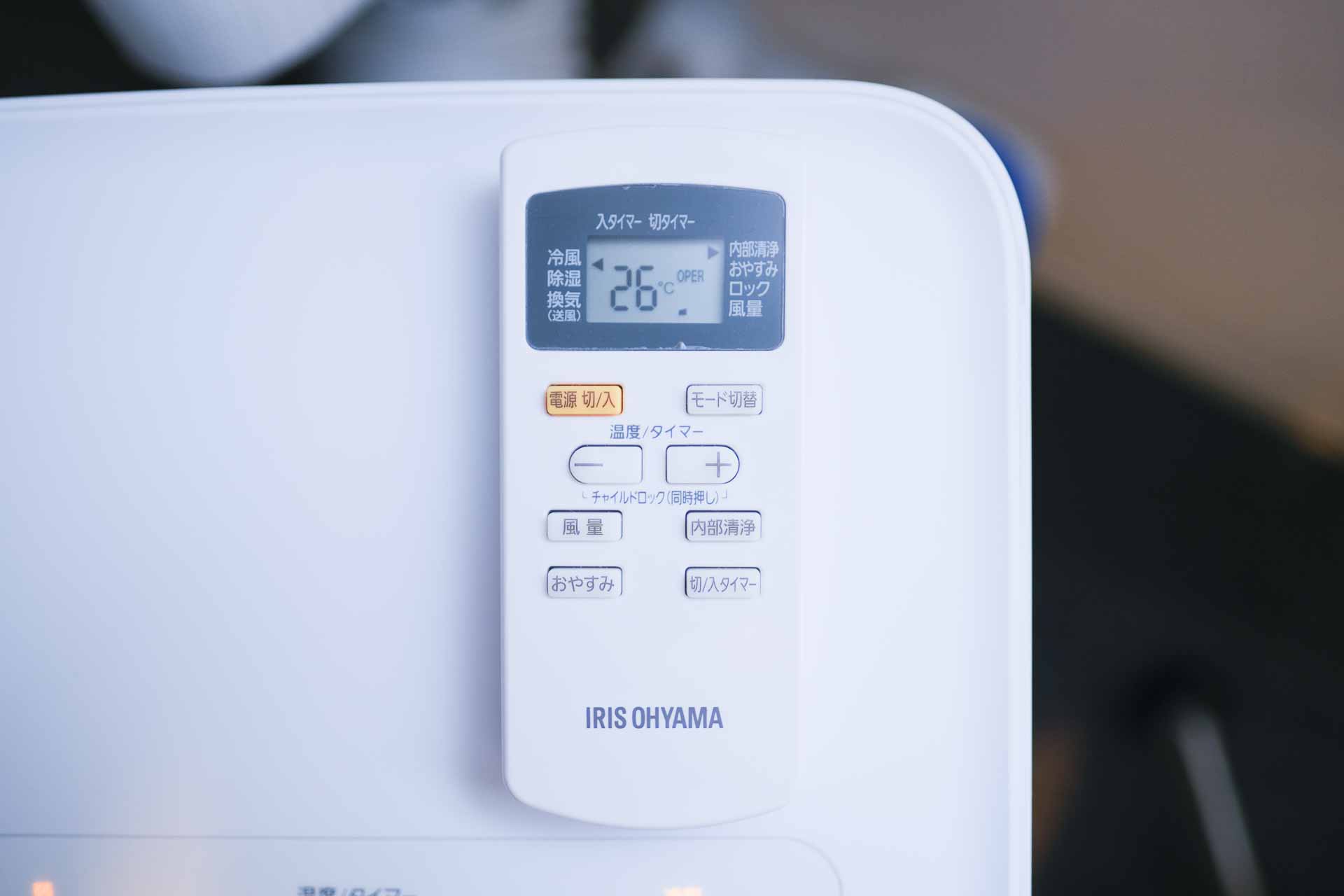 猛暑に抗うために、アイリスオーヤマのポータブルクーラー「IPA-2221G