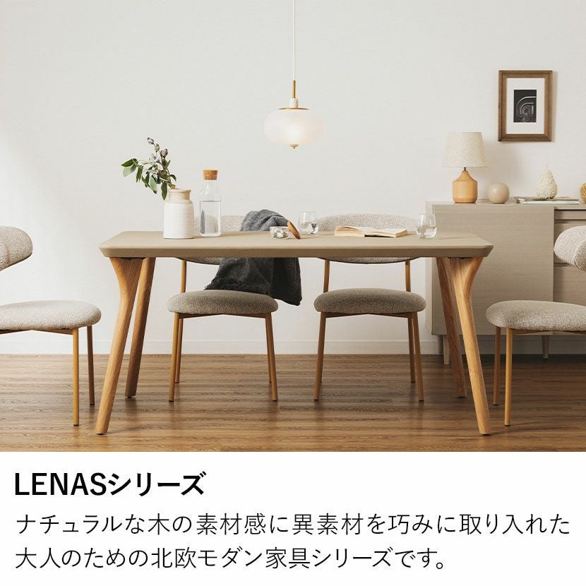 設置無料】4人用 ダイニングテーブルセット 5点 LENAS ファブリック