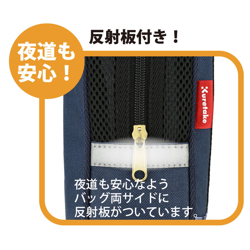 書道セット GA-1300S ネイビー×チェック (GA130-11)