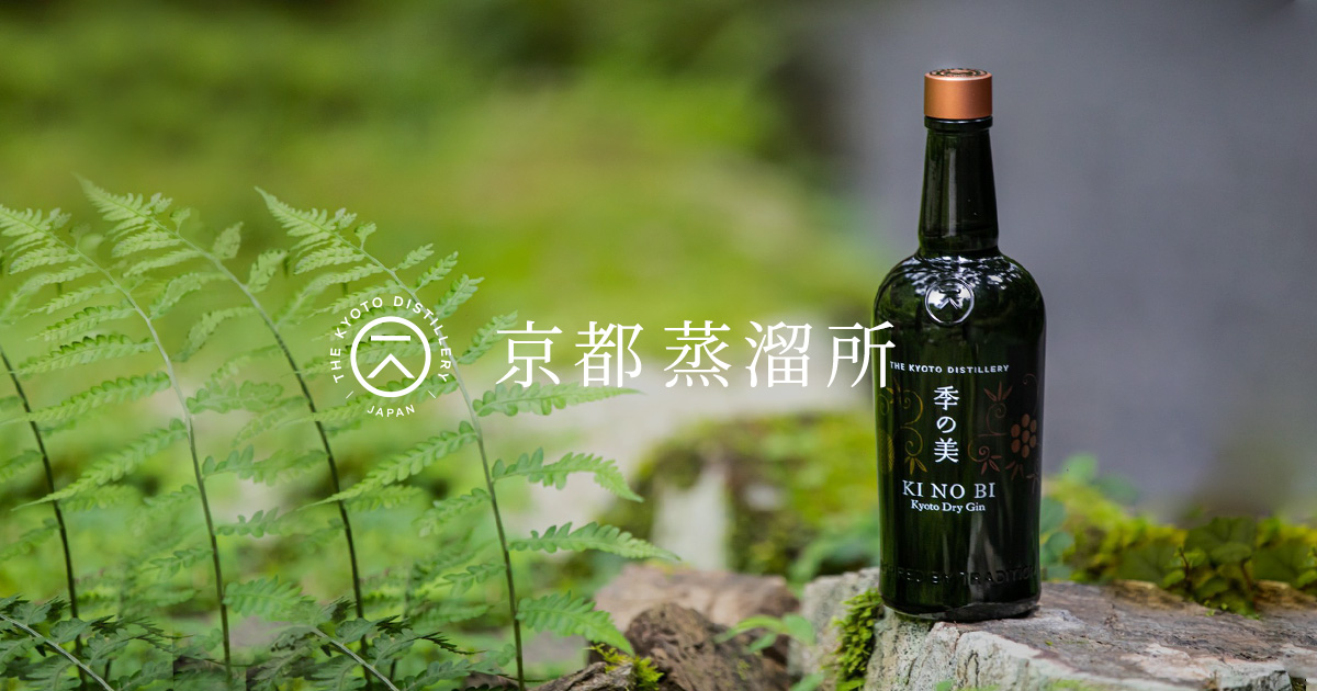 季能美 15th Edition – 顰（しかみ） –｜商品一覧｜京都で生まれたジン