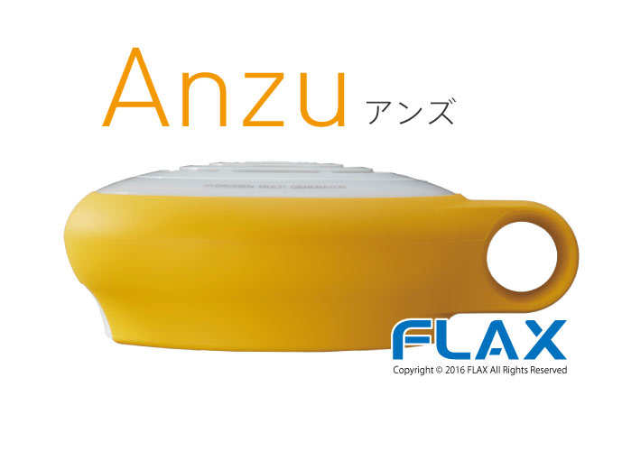 携帯用水素マルチポッド「マルーン」