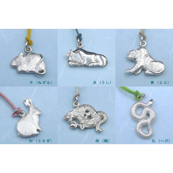 銀製 干支 (動物） 根付 | かざりや 鐐 | 京ものさんぽ