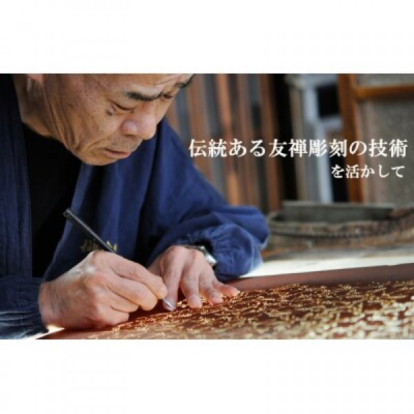 木灯 komorebi | 西村友禅彫刻店 | 京ものさんぽ
