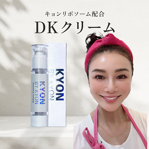 レビュー 美肌のカリスマキョン先生56歳がプロデュース｜化粧品