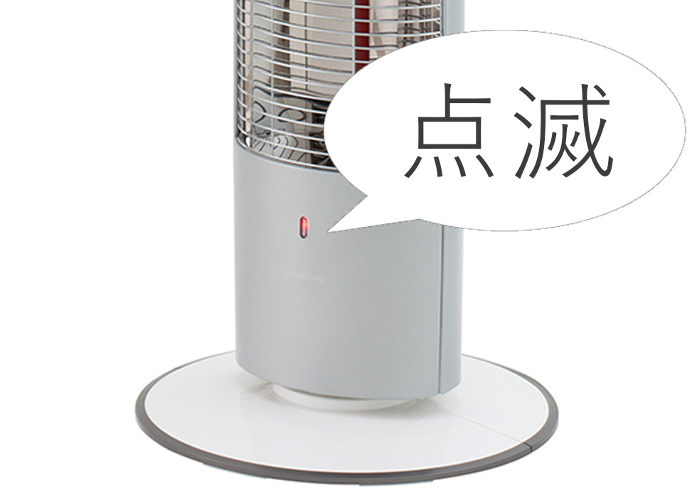 販売終了】シーズヒーター遠赤電気ストーブKSS-0821 | コイズミ