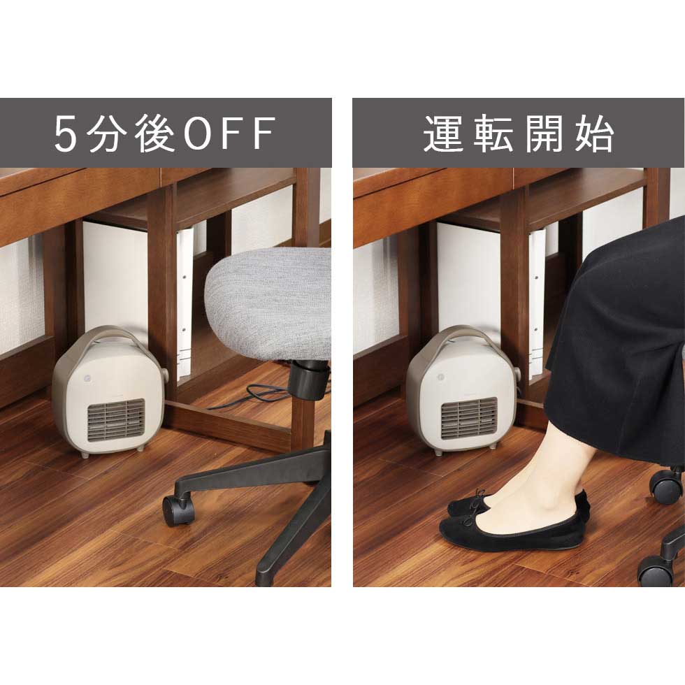 アウトレット】小型セラミックヒーターKPH-0621 | コイズミオンライン