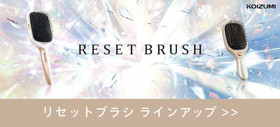 販売終了】ディズニー[ラプンツェル]リセットブラシKBE-2852