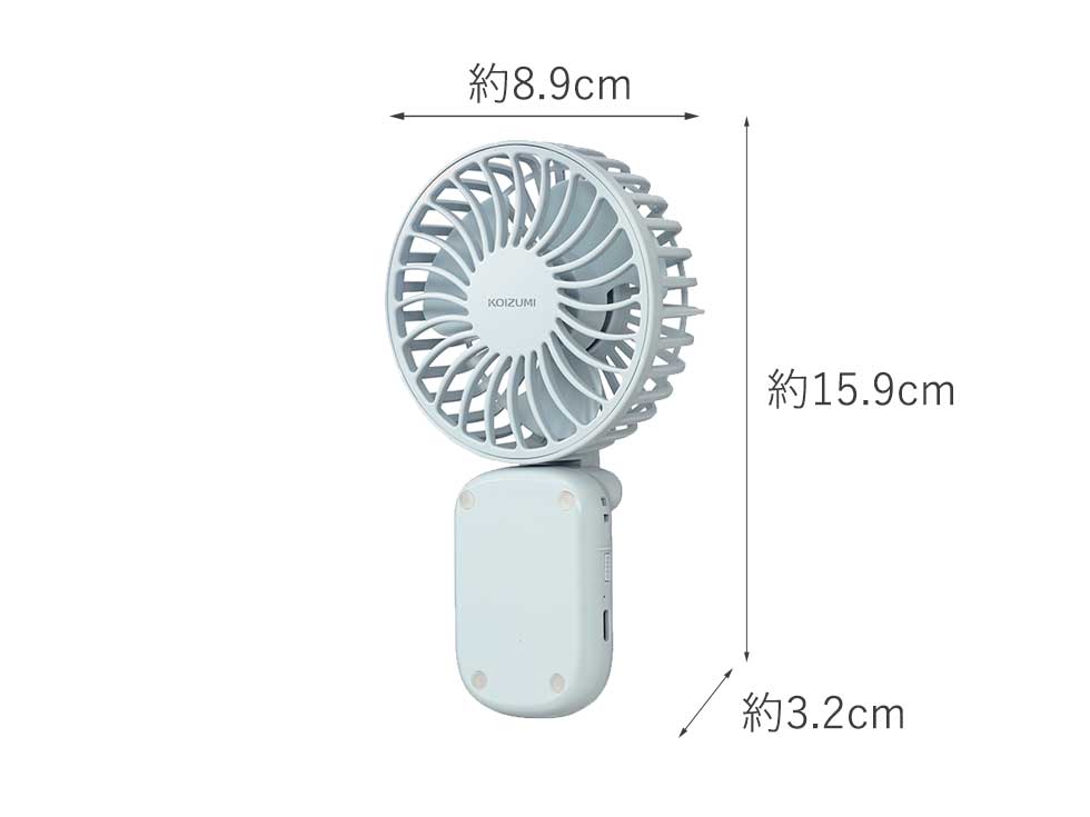 アウトレット】ハンディファン折りたたみ&クリップKPF-0741 | コイズミ