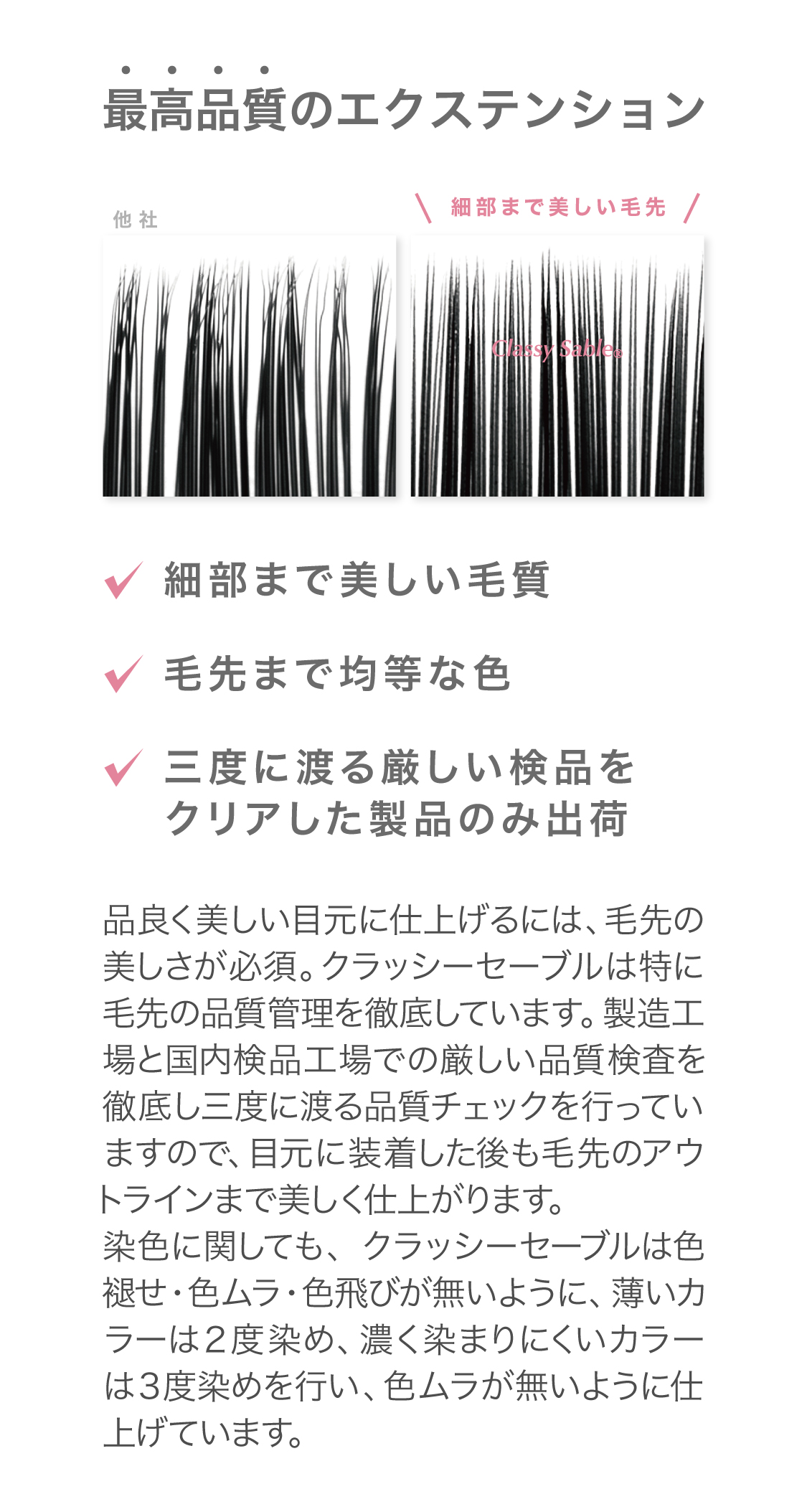 スタンダード【下まつげMIX】5-8mm / Ladycoco公式ストアのまつげ