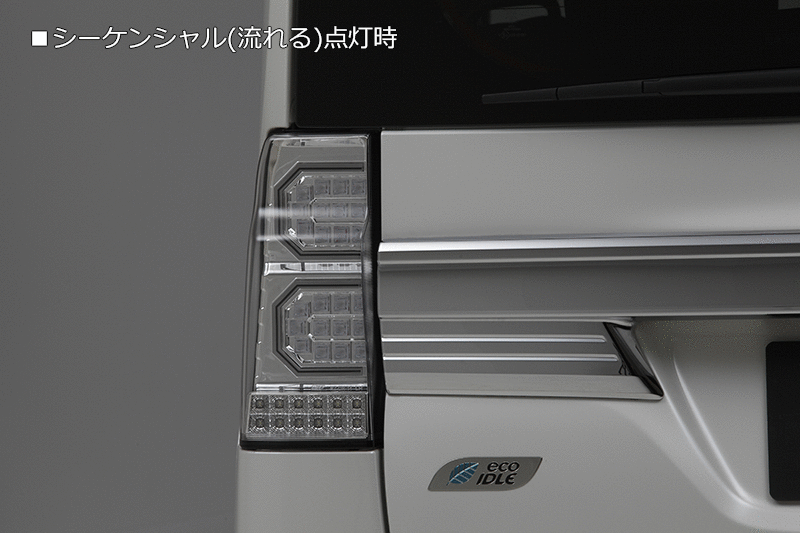 la600s用 REIZテール 【公式通販】