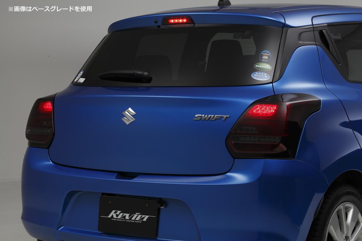 流星バージョン］スイフトスポーツ(ZC33S) ライトバーLEDテールランプ