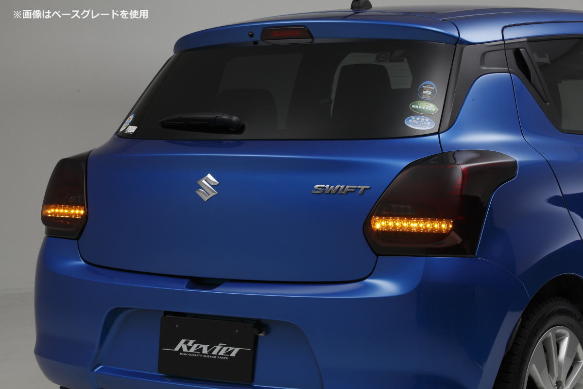 流星バージョン］スイフトスポーツ(ZC33S) ライトバーLEDテールランプ
