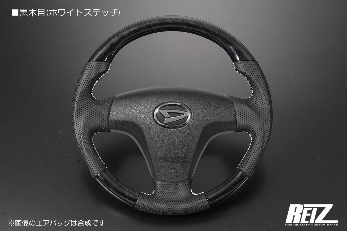 高級本革採用] 本革コンビステアリング ブラック革/ガングリップ形状