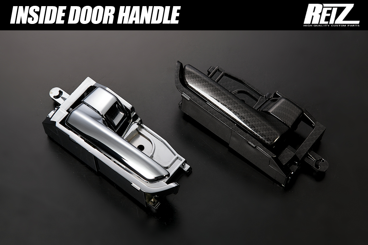 Revier/Reiz インサイドドアハンドル | ハイクオリティカスタムパーツ
