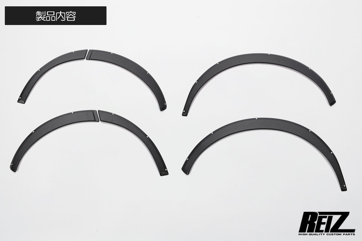 オーバーフェンダー [ABS製/片側9mmワイドタイプ] DA17V/DA17W