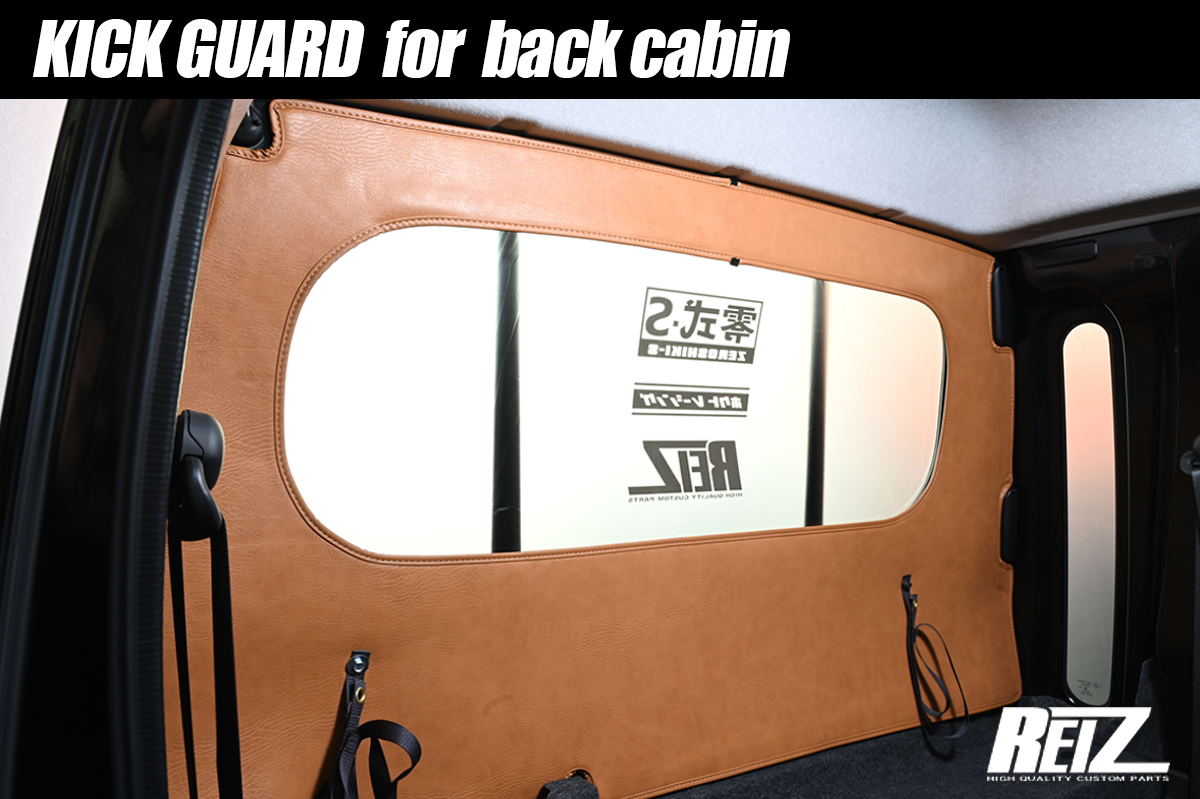 S500系 ハイゼットジャンボ 後期専用 キックガード [キャビン背面用] 3