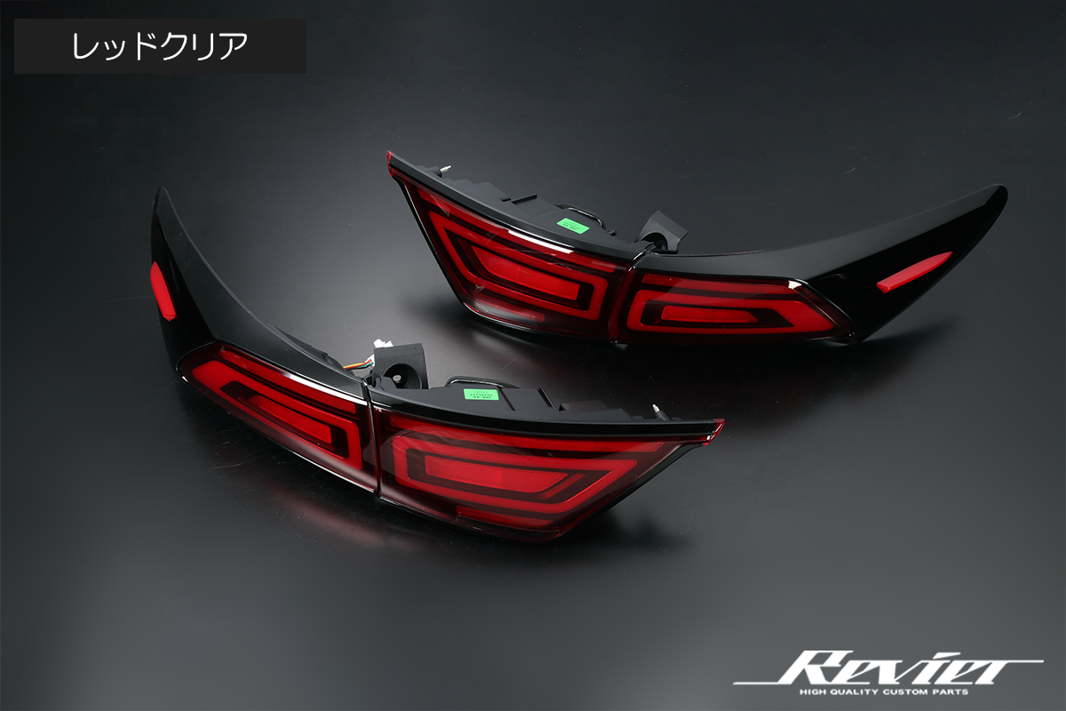 Revier 60系 ハリアー オールLEDテールランプ 流星バージョン 2色設定
