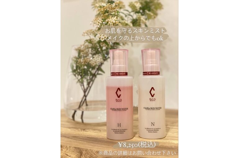 リアボーテ 大阪】シェリースキン ウォーターでシミなし 乾燥知らずへ