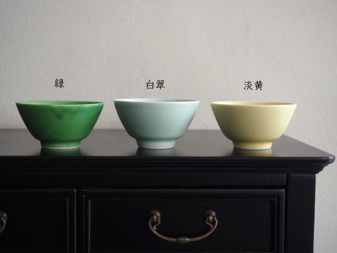 吉村和美 プレート グリーン 21cm 二枚セット 吉村和美 プレート