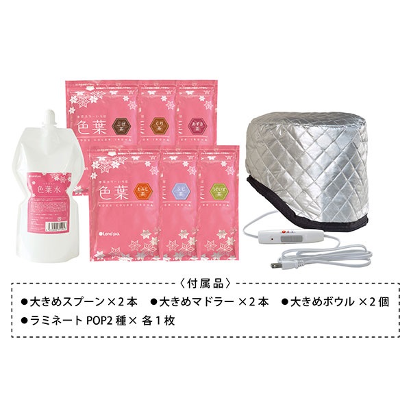 商品詳細ページ