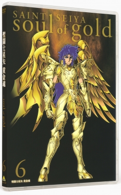 聖闘士星矢黄金魂DVD全6巻set オマケ付き♪ Amazon.co.jp: 聖闘士星矢