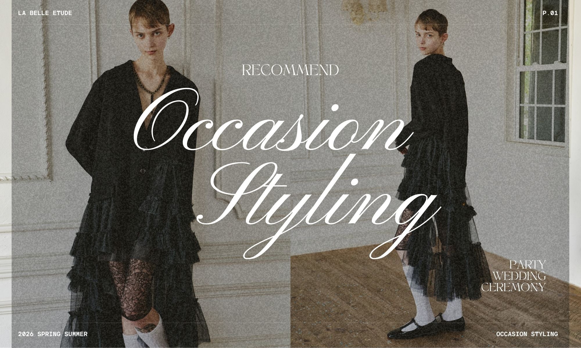 ラベルエチュード公式通販サイト | la belle Etude Online Store – LA