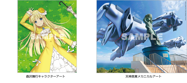 輪廻のラグランジェ｜BD&DVD