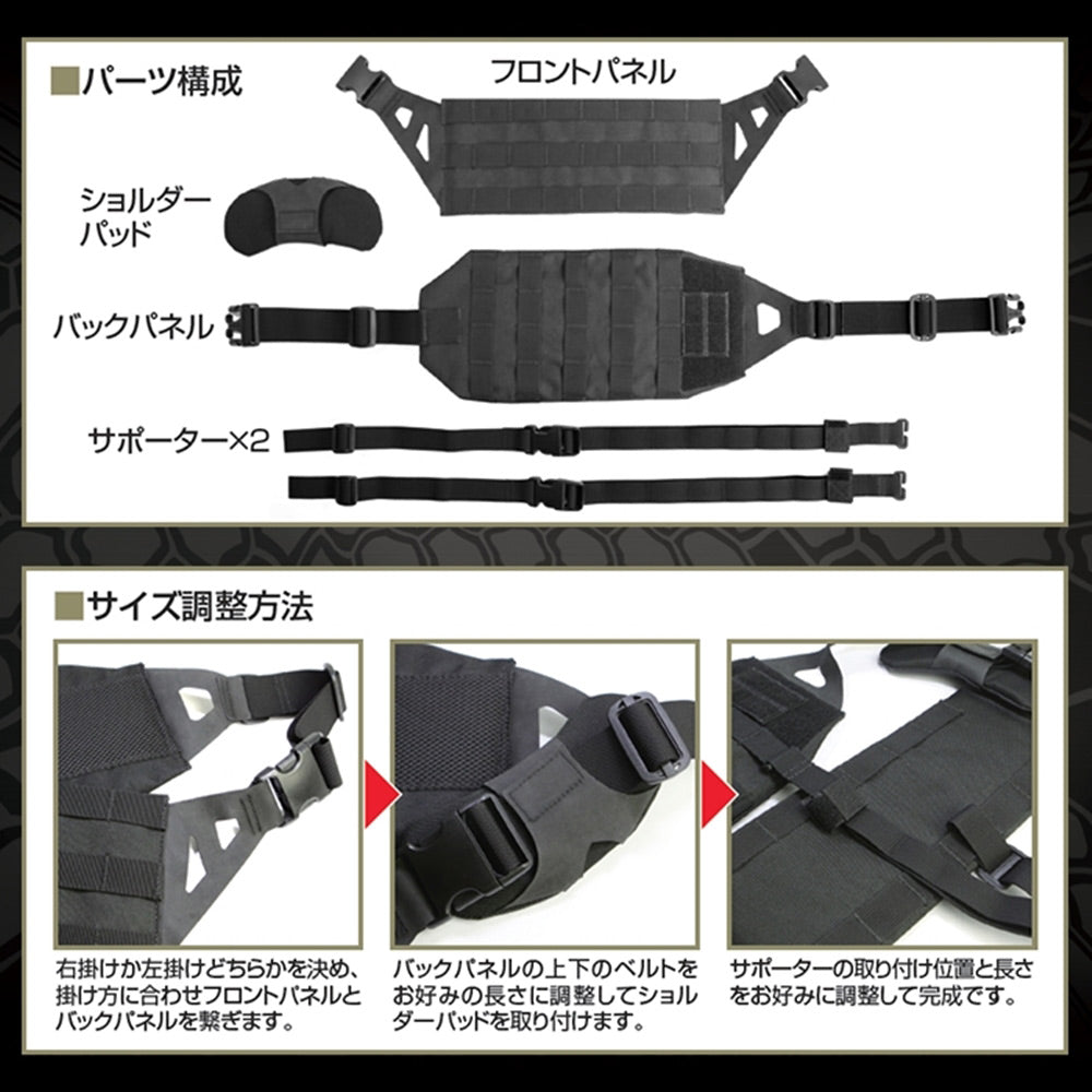 ライトウェイト バンダリア [Battle Styleバトルスタイル]