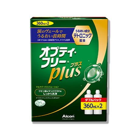 ケア用品 ( コンタクト洗浄液・保存液 ) – コンタクトレンズの通販なら