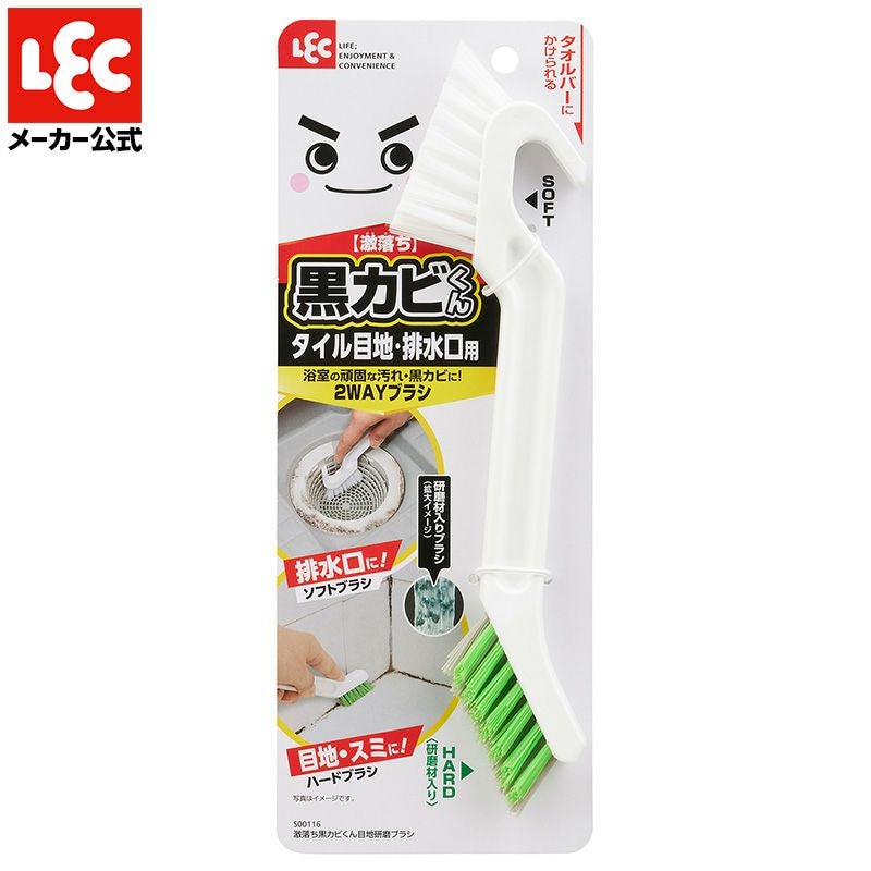 激落ち 黒カビくん 目地研磨ブラシ | レック公式オンラインショップ