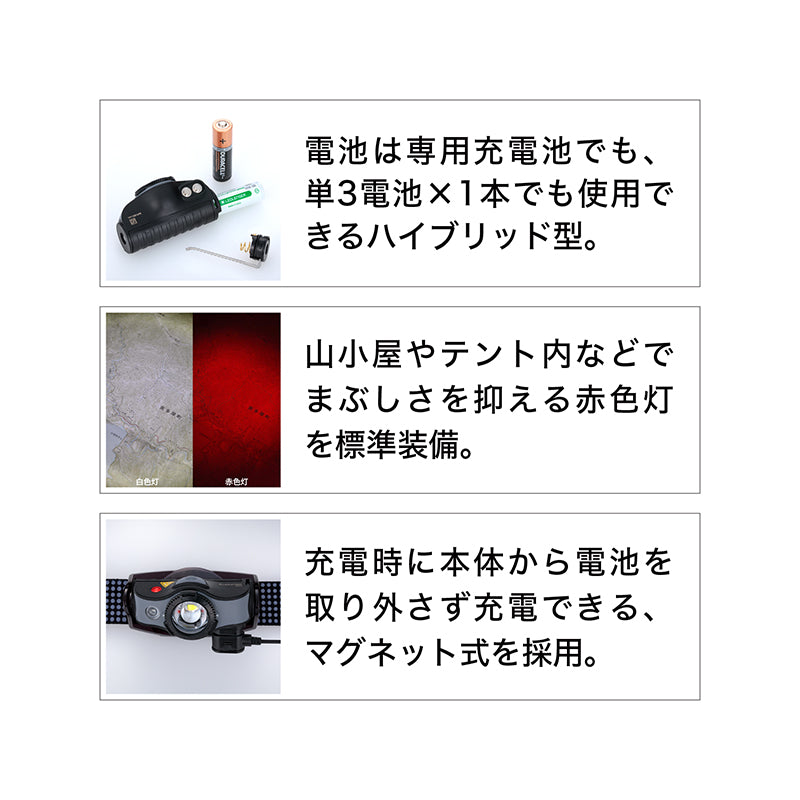 Ledlenser MH5 ｜登山・釣り用ヘッドライト｜レッドレンザー公式通販