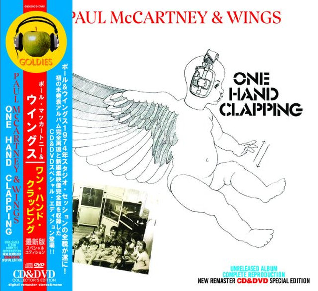 ポール・マッカートニー / 1974年 ワン・ハンド・クラッピング登場