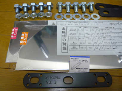 レガシィ HKSメタルキャタライザー取り付け （AT用をMT用に加工